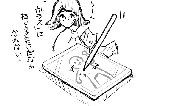 Ipadを買ったのでお絵描き修行してみた話 鎌倉雑記